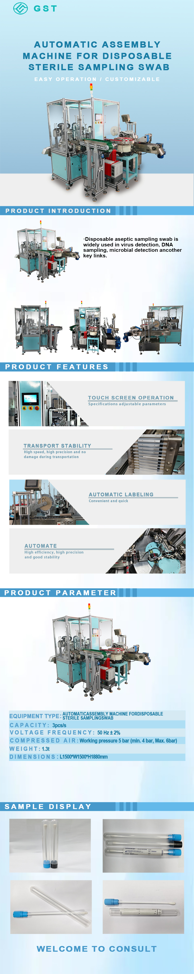 Disposable sterile sampling swab automatic assembly machine | Intelligent and efficient medical sampling swab automatic assembly production line Disposable sterile sampling swab automatic assembly machine | Intelligent and efficient medical sampling swab automatic assembly production line