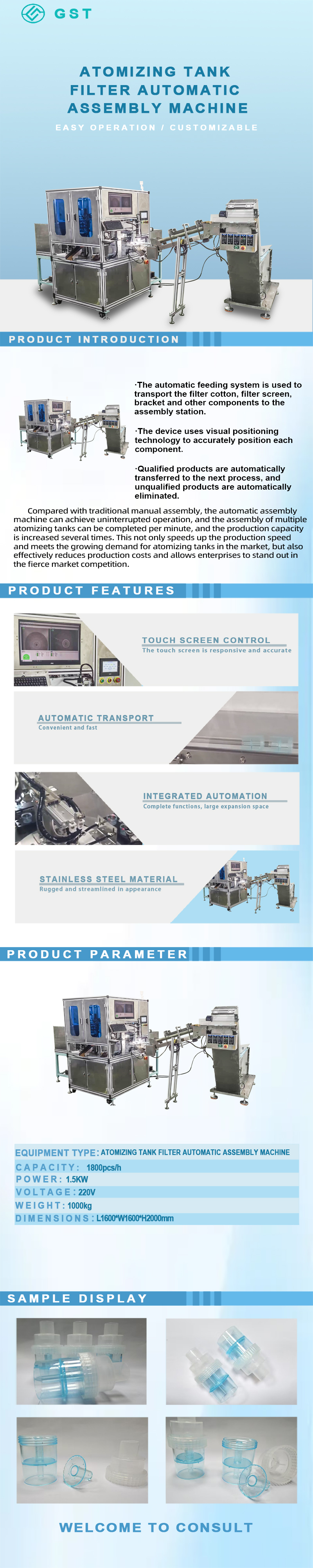 Automatic assembly machine for atomizer can filters | Automated production equipment for atomizer can filters for medical consumables Automatic assembly machine for atomizer can filters | Automated production equipment for atomizer can filters for medical consumables