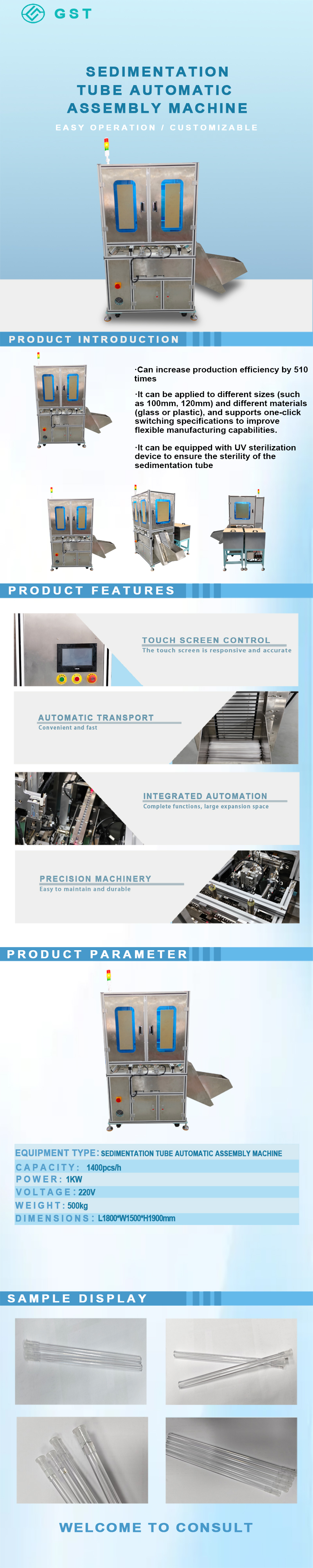 ESR Tube Automatic Assembly Machine | Intelligent Fully Automatic ESR Tube Assembly and Testing Equipment Solution ESR Tube Automatic Assembly Machine | Intelligent Fully Automatic ESR Tube Assembly and Testing Equipment Solution