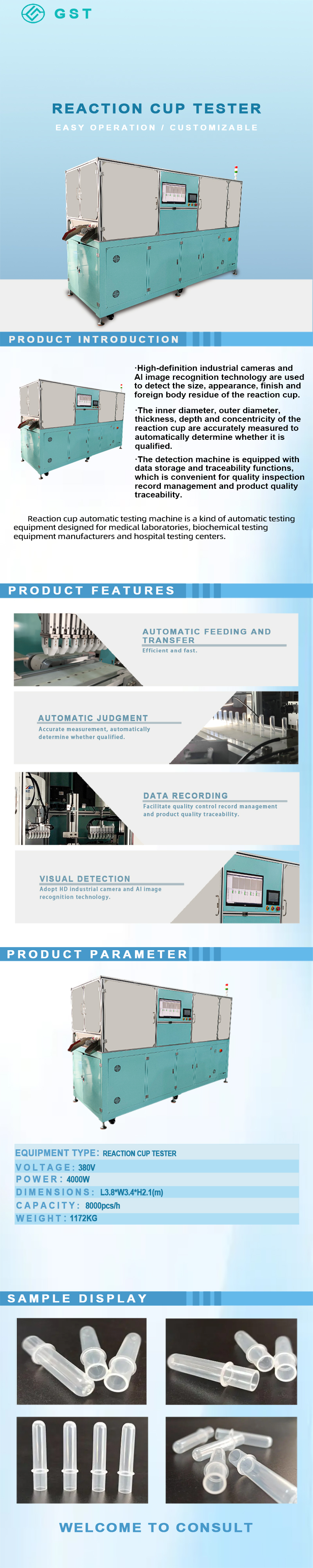 Reaction cup automatic visual inspection machine | Fully automatic inspection defect recognition quality machine solution Reaction cup automatic visual inspection machine | Fully automatic inspection defect recognition quality machine solution