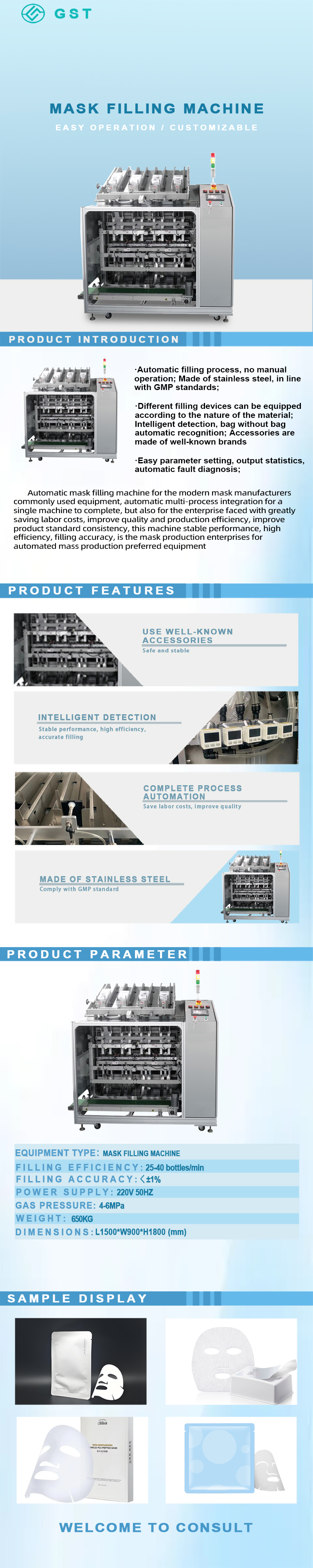 Automatic facial mask filling machine | Fully automatic precision filling and sealing equipment | Intelligent cosmetics production line solutions Automatic facial mask filling machine | Fully automatic precision filling and sealing equipment | Intelligent cosmetics production line solutions