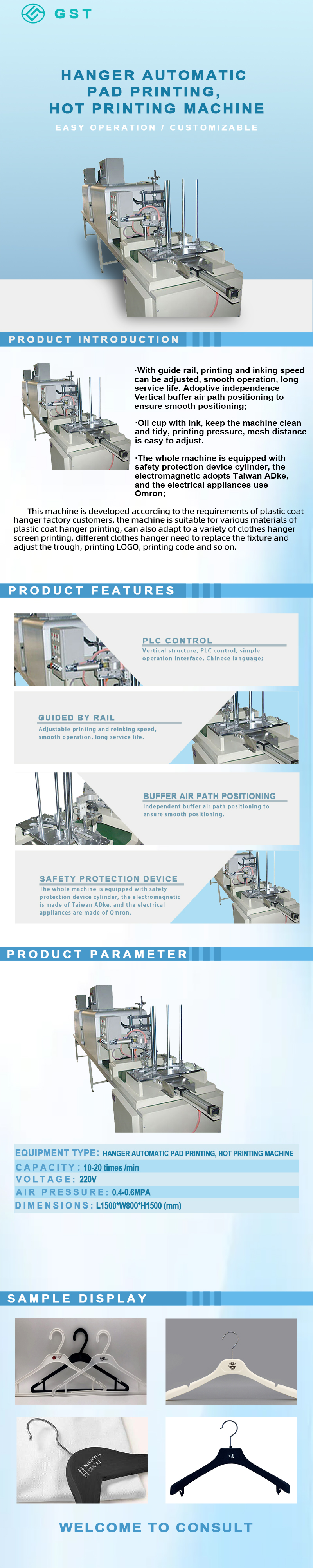 Automatic pad printing and hot stamping machine for hangers | Automatic equipment for hangers with LOGO pad printing and hot stamping Automatic pad printing and hot stamping machine for hangers | Automatic equipment for hangers with LOGO pad printing and hot stamping