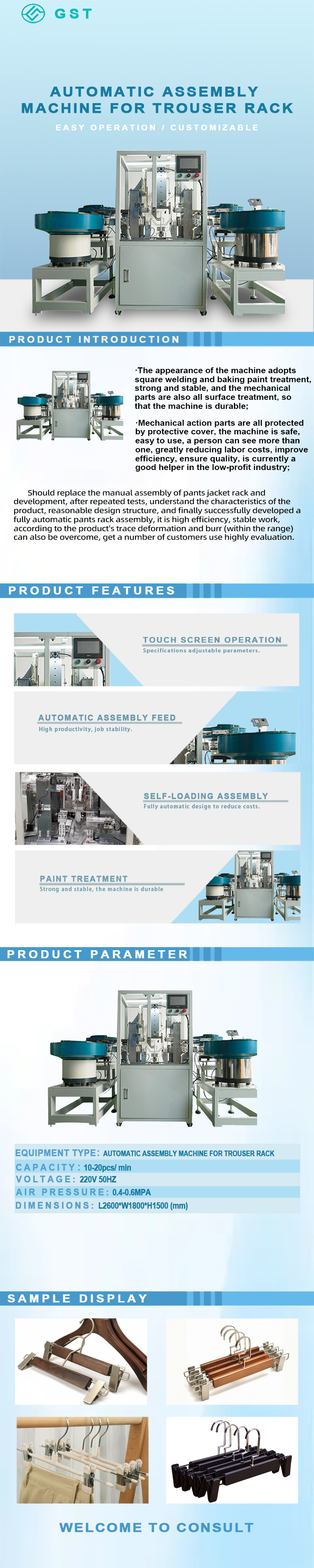 Automatic trouser hanger assembly machine | Intelligent hanger assembly equipment | High-efficiency metal/plastic trouser hanger production line Automatic trouser hanger assembly machine | Intelligent hanger assembly equipment | High-efficiency metal/plastic trouser hanger production line