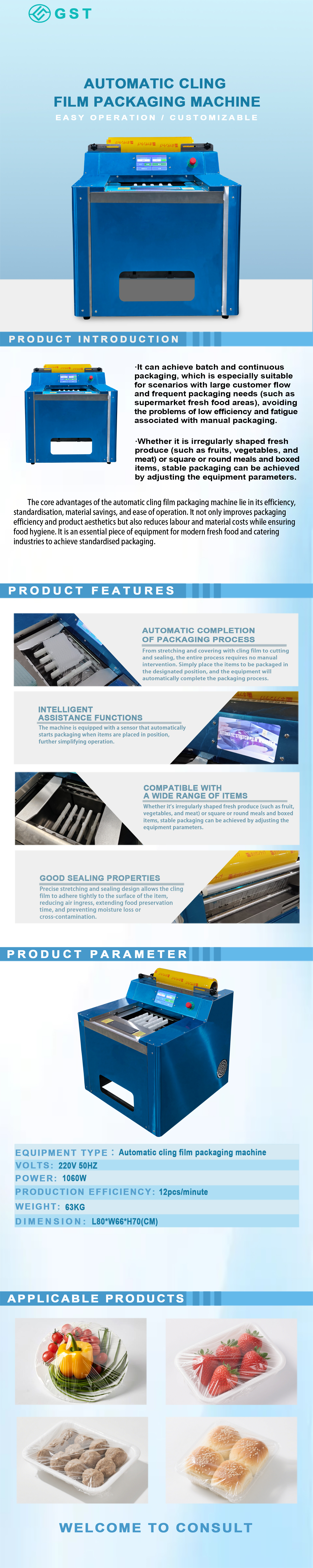 Automatic plastic wrap packaging machine | Automatic food plastic wrap packaging machine | Catering fresh food packaging equipment Automatic plastic wrap packaging machine | Automatic food plastic wrap packaging machine | Catering fresh food packaging equipment