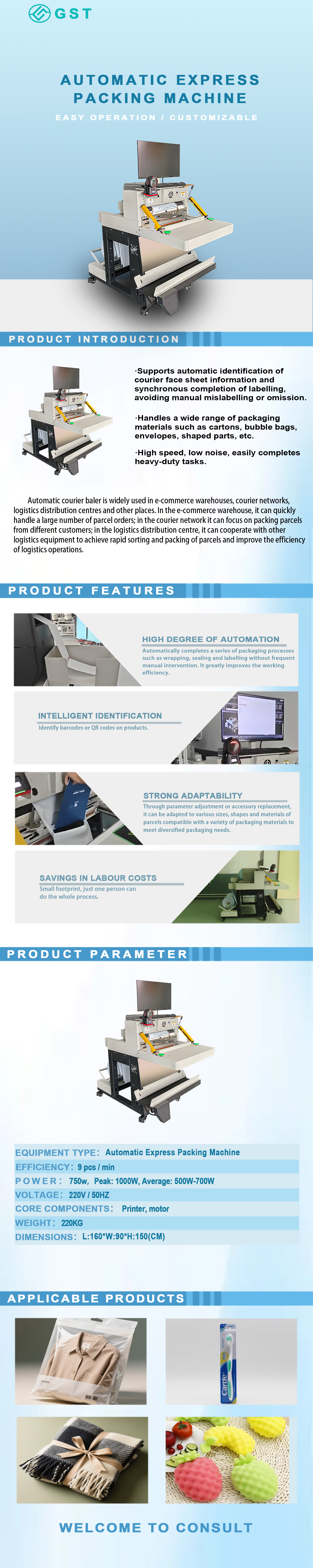 Automatic express packaging machine | Intelligent express bagging and packaging equipment | Customized automatic logistics packaging machine Automatic express packaging machine | Intelligent express bagging and packaging equipment | Customized automatic logistics packaging machine
