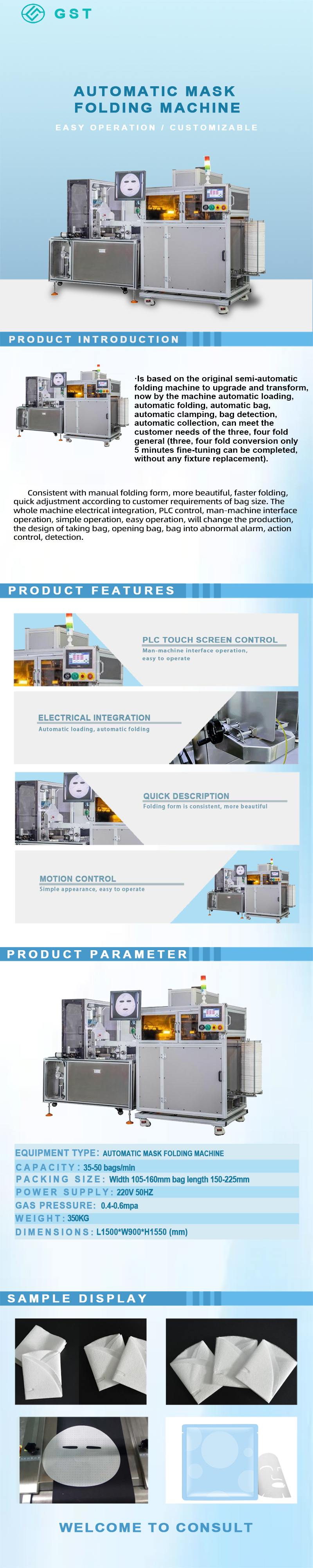 Automatic Facial Mask Folding Machine | Fully Automated Facial Mask Folding Equipment | Intelligent Skincare Product Packaging Production Line Equipment Automatic Facial Mask Folding Machine | Fully Automated Facial Mask Folding Equipment | Intelligent Skincare Product Packaging Production Line Equipment