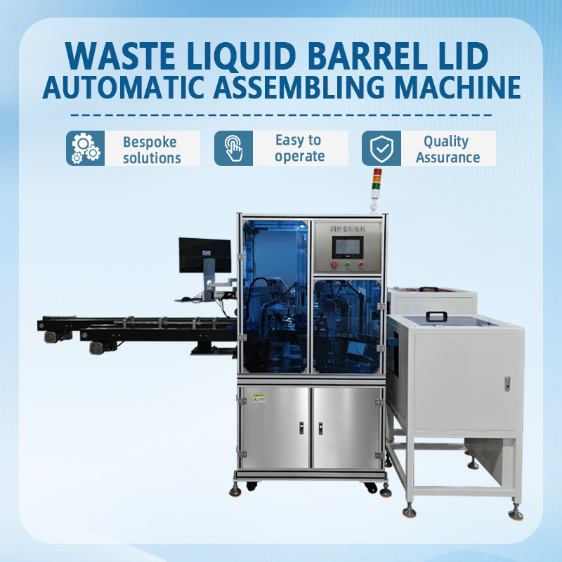 Automatic Waste Liquid Tank Lid Assembly Machine | Fully Aut